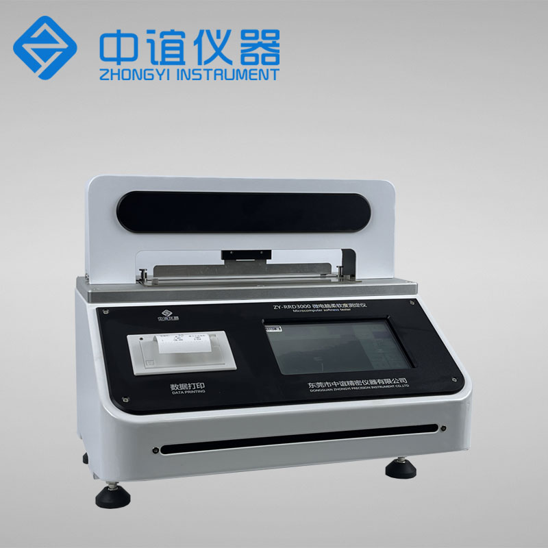 皮革柔軟度測(cè)試儀_專(zhuān)業(yè)皮革柔軟度檢測(cè)設(shè)備廠(chǎng)家—中誼儀器